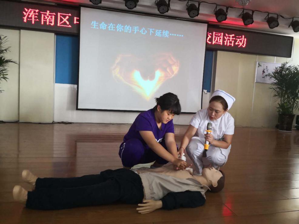 浑南区中心医院团支部开展“急救知识进校园”主题活动