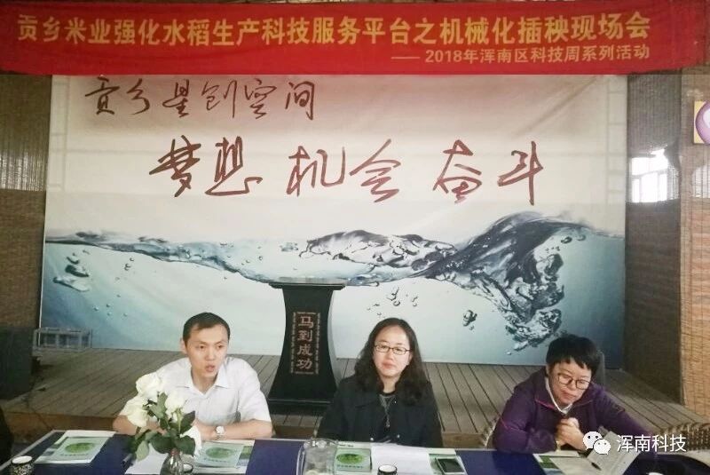 积极开展科技周活动强化水稻种植科技服务