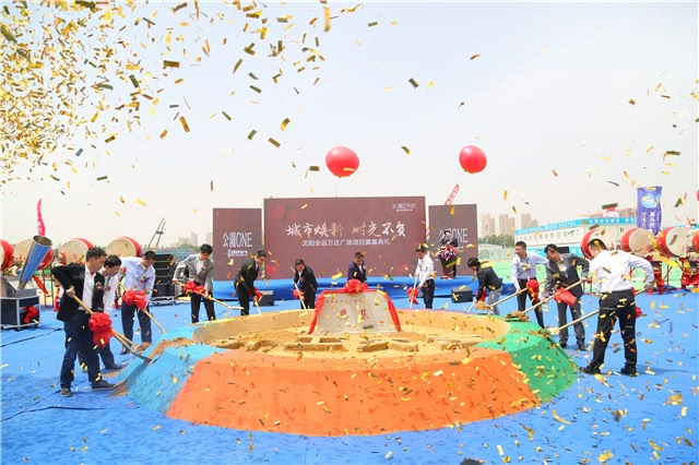 浑南万达综合体项目奠基仪式盛大启幕