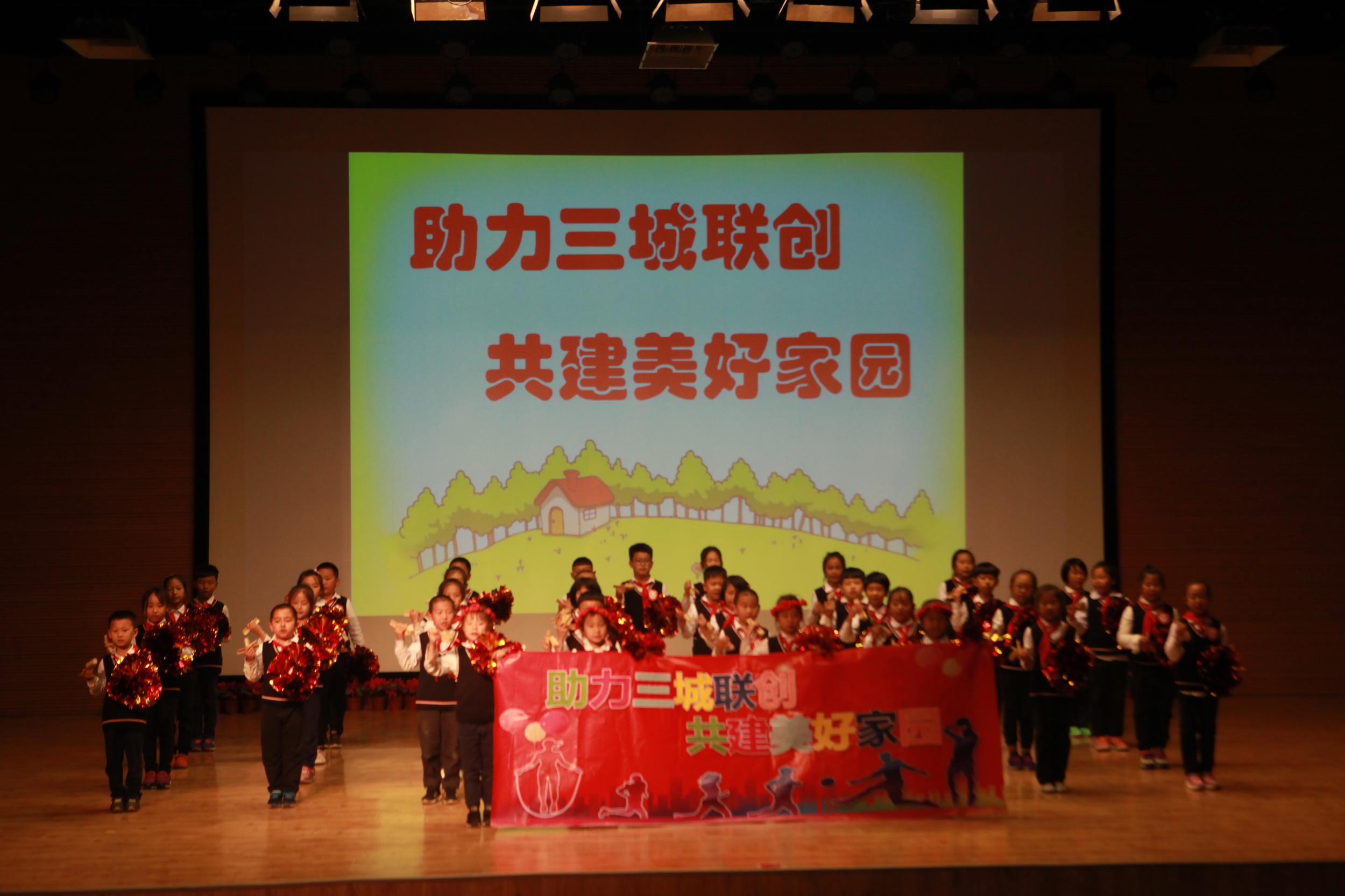 浑南区教育系统“健康卡片进万家‘创城’福汇你我他”主题宣讲实践活动纪实