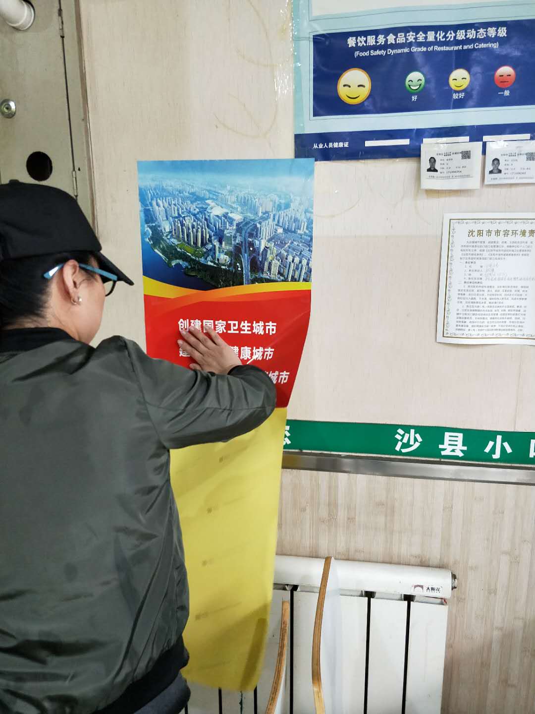 万科新里程社区团支部开展“助力三城联创”志愿服务活动