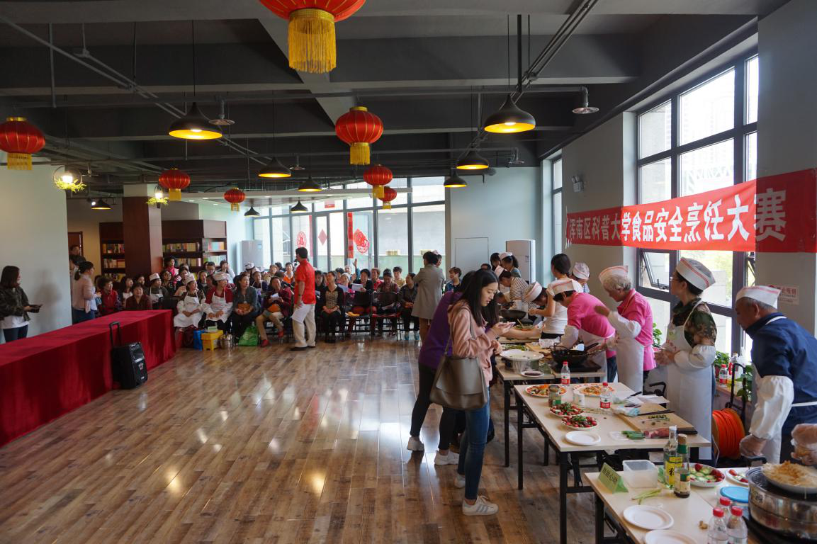 区科协举办2018年浑南区食品安全烹饪大赛