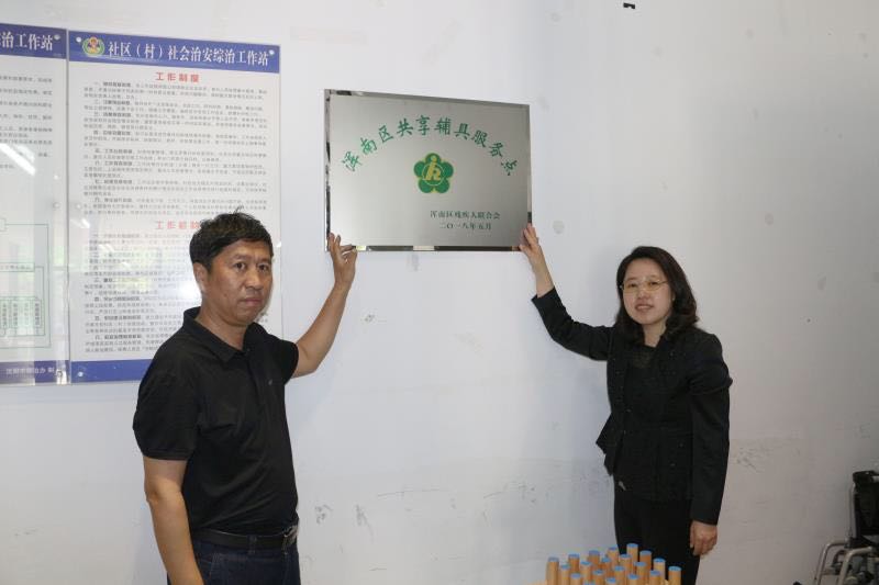 轮椅也“共享” 便民惠民在身边