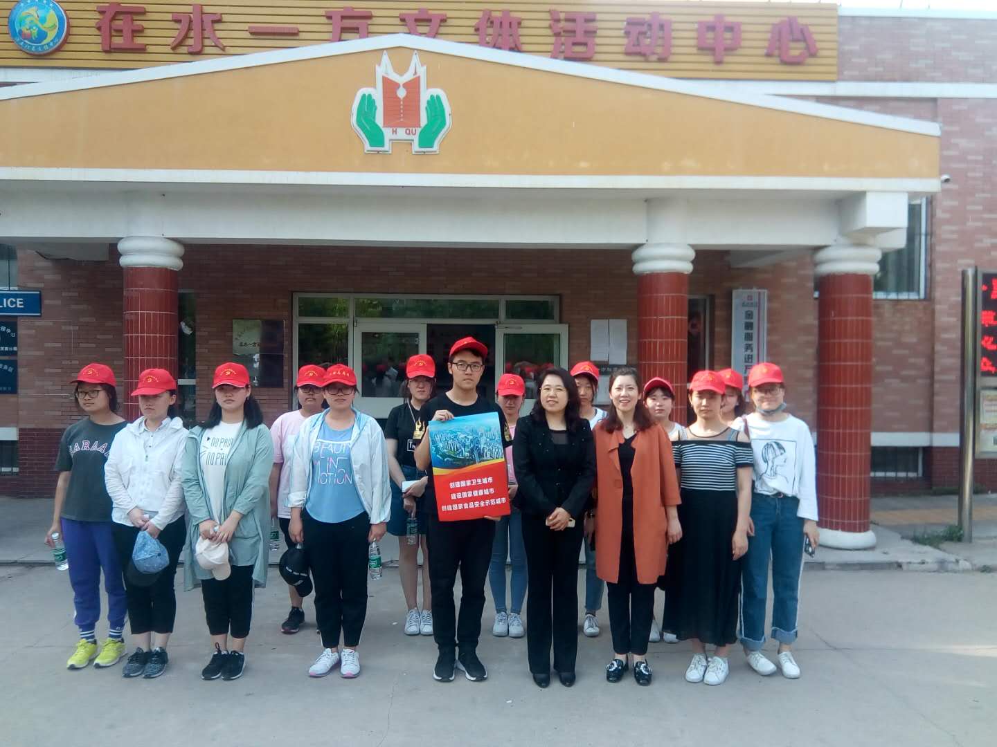 沈阳建筑大学第二批志愿服务团队进驻五三街道在水一方社区开展“三城联创共...