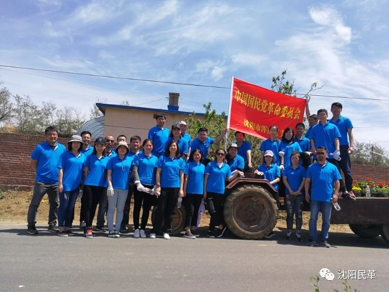 民革浑南区支部赴魏家沟调研助力浑南美丽乡村建设