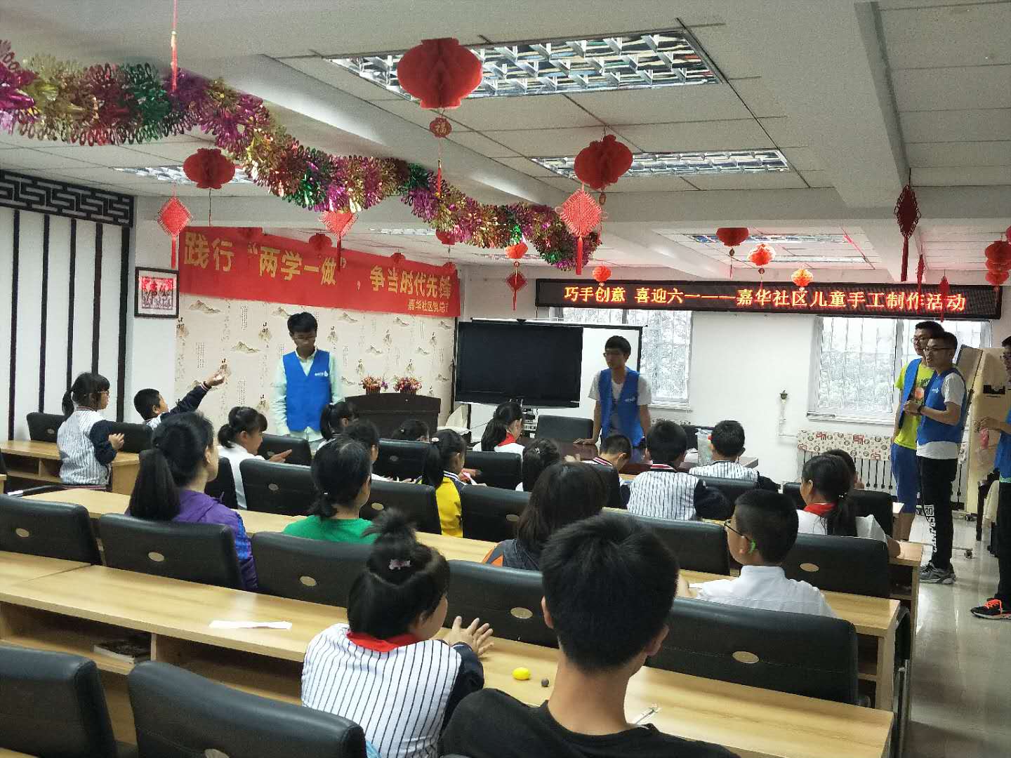 巧手创意喜迎六一——嘉华社区儿童手工制作活动