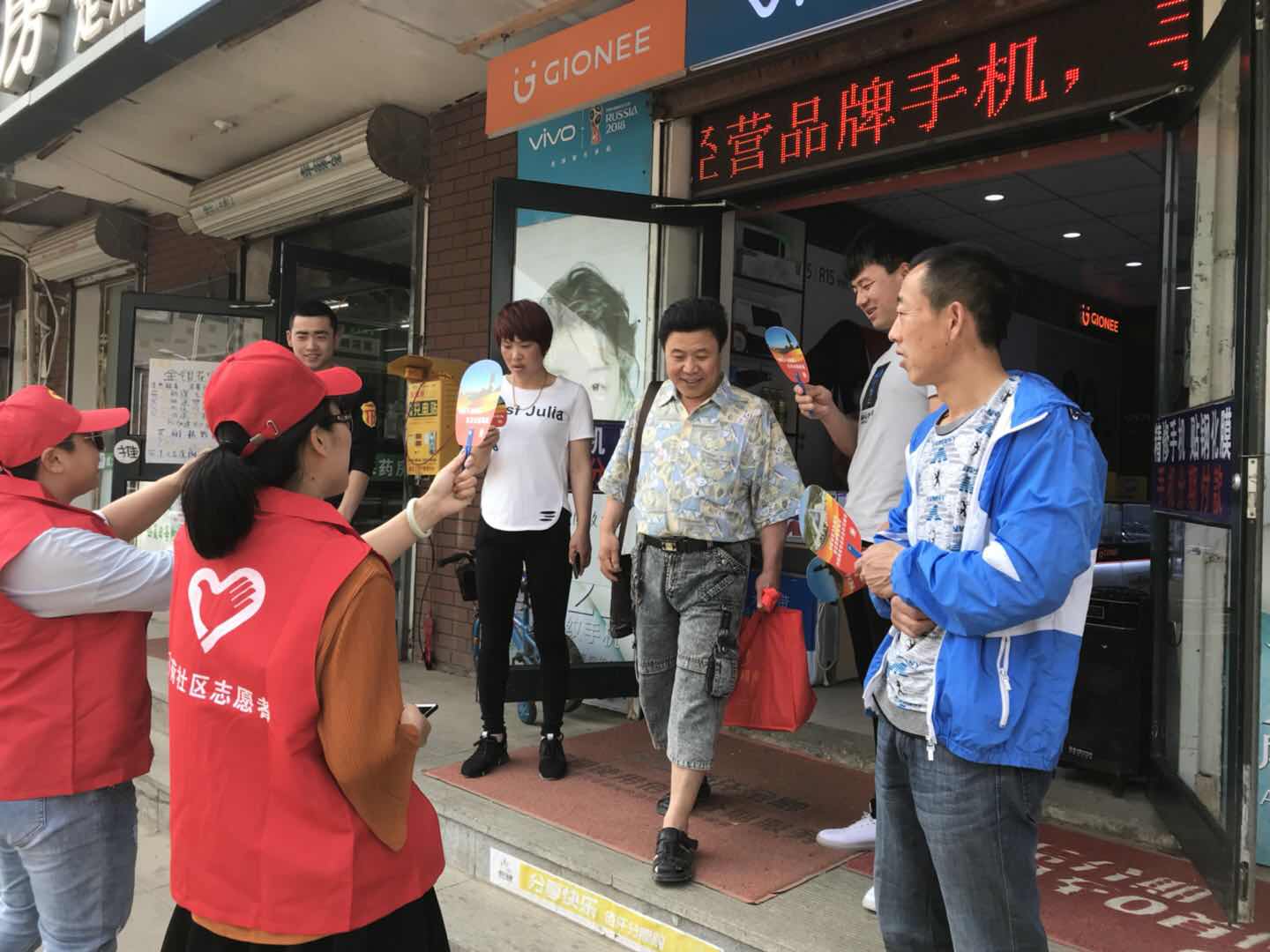 创城关系你我他 食品安全入万家——白塔街道开展创城“三率”调查宣传活动