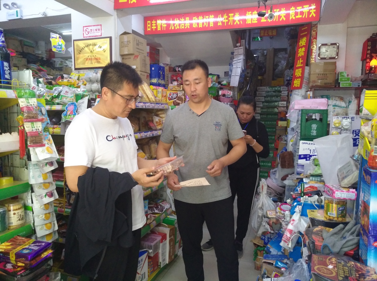 全民齐心同参与共建美丽沈阳城——富都丽景社区创城进行时