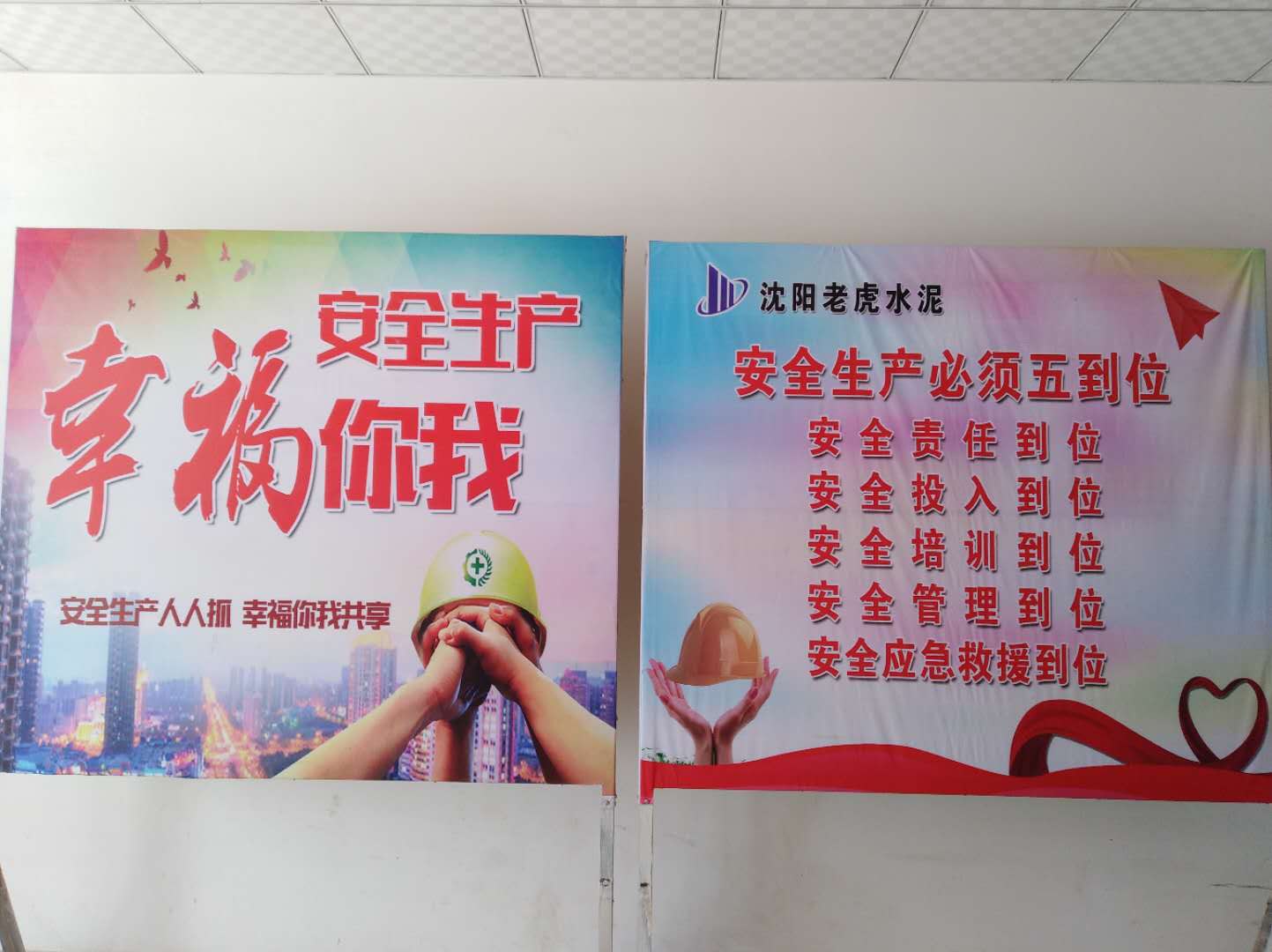 市安监局督导组到我区检查安全生产工作