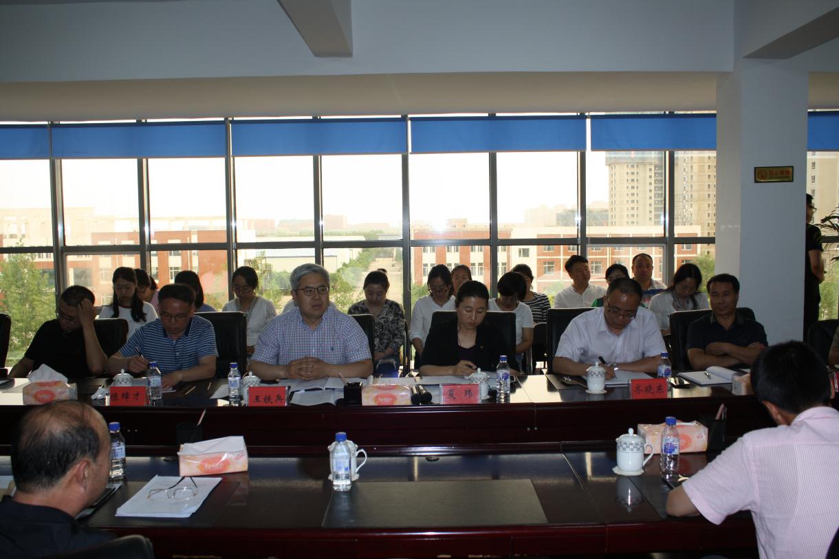 白塔街道组织召开安全生产专题工作会议