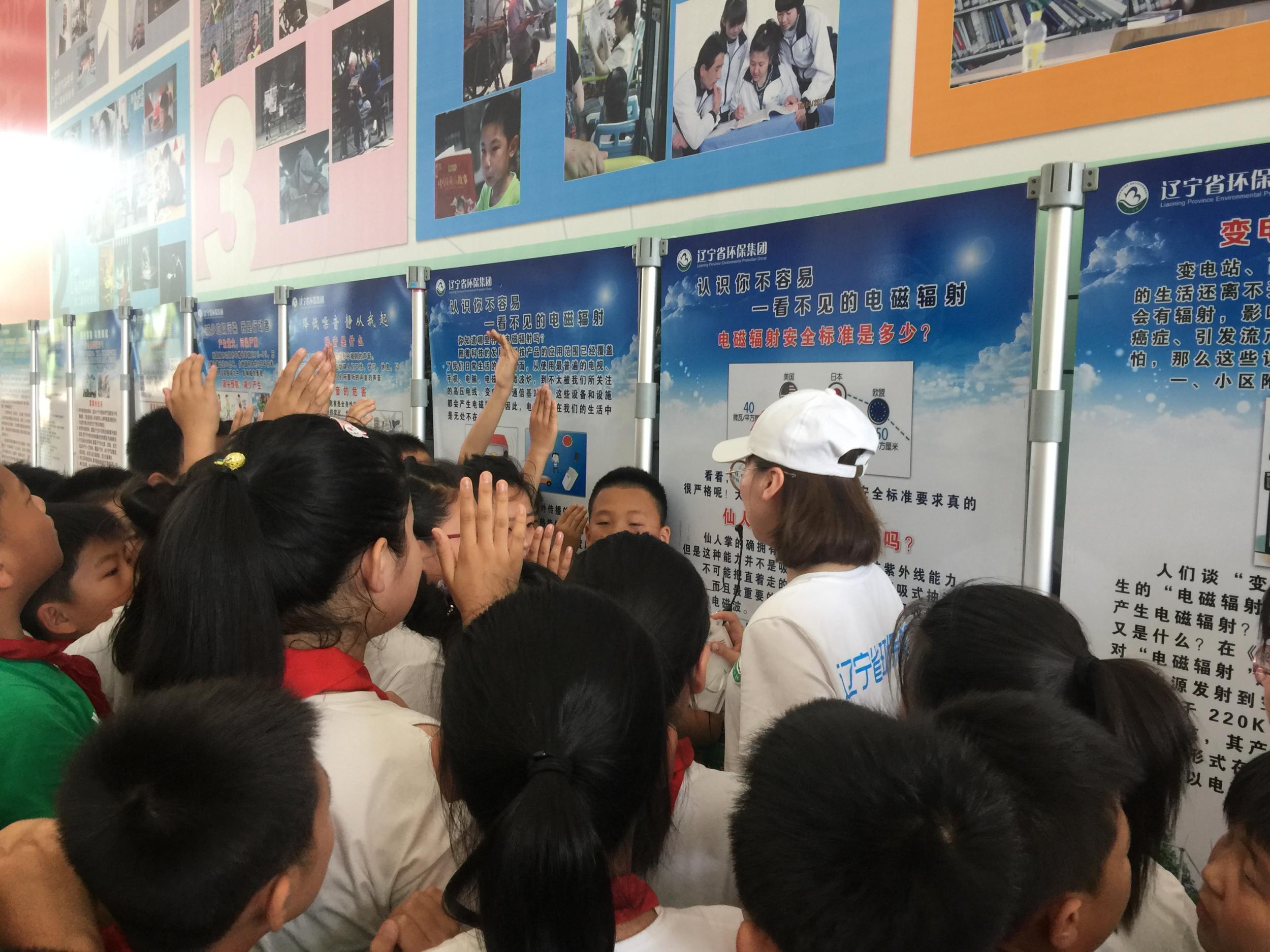 美丽中国我是行动者——实践中心组织开展环保科普研学活动