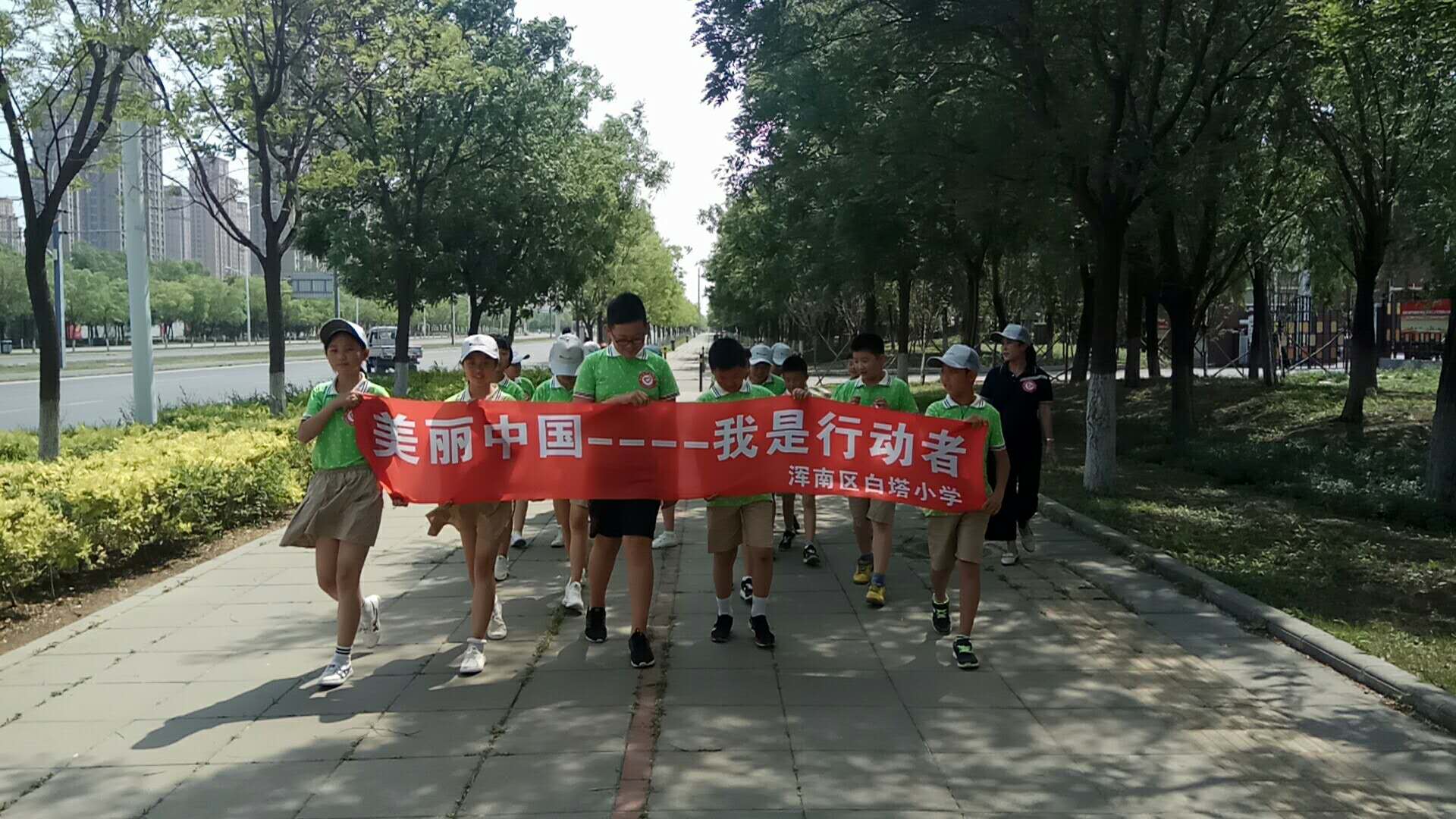 奏响环保宣传“四部曲”采取实际行动“创三城”——浑南区教育系统开展“六...