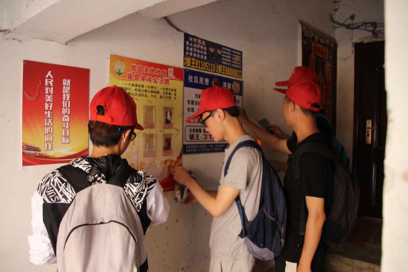 优品天地社区团支部志愿者开展“美丽中国-我是行动者”助力三城联创志愿服...