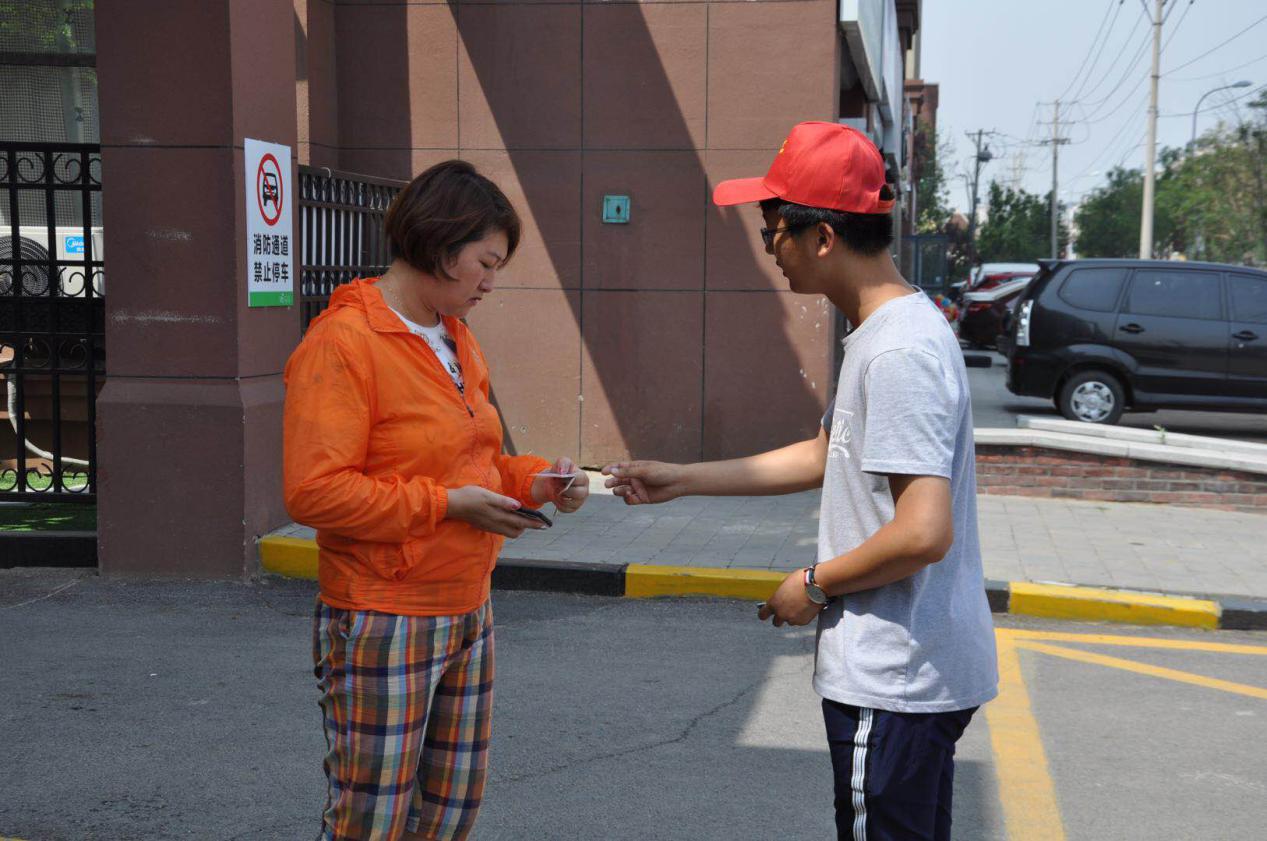 沈阳理工大学第二批志愿服务团队进驻嘉华社区开展“三城联创”志愿服务活动