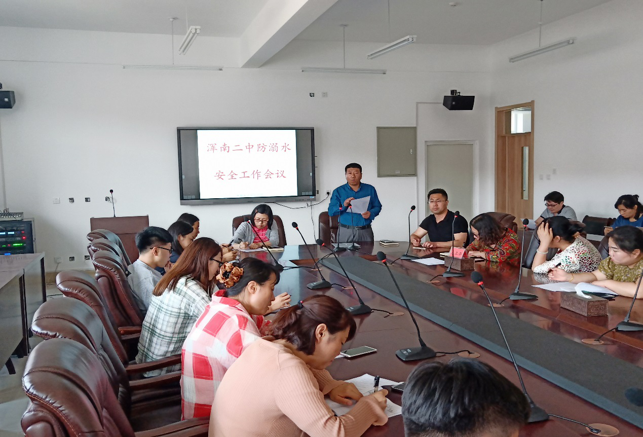 浑南区教育局多措并举开展防溺水工作