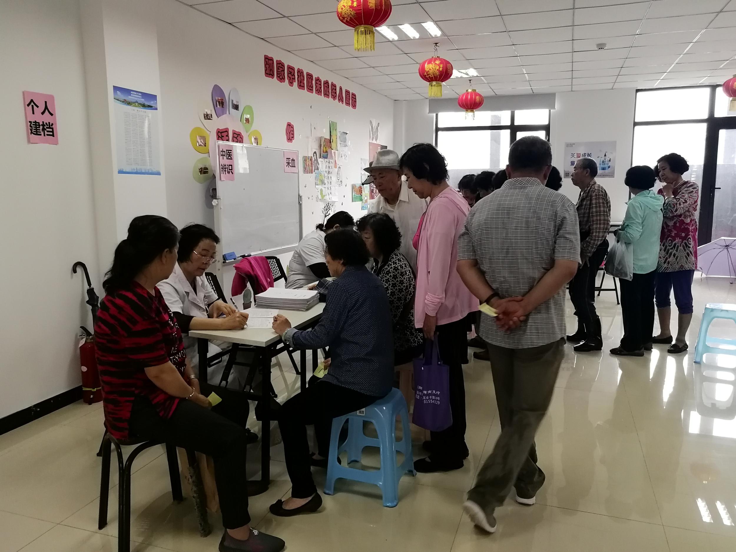 五三街道孤家子社区工青妇联合浑南区医院、富都丽景卫生服务站、爱尔眼科开...