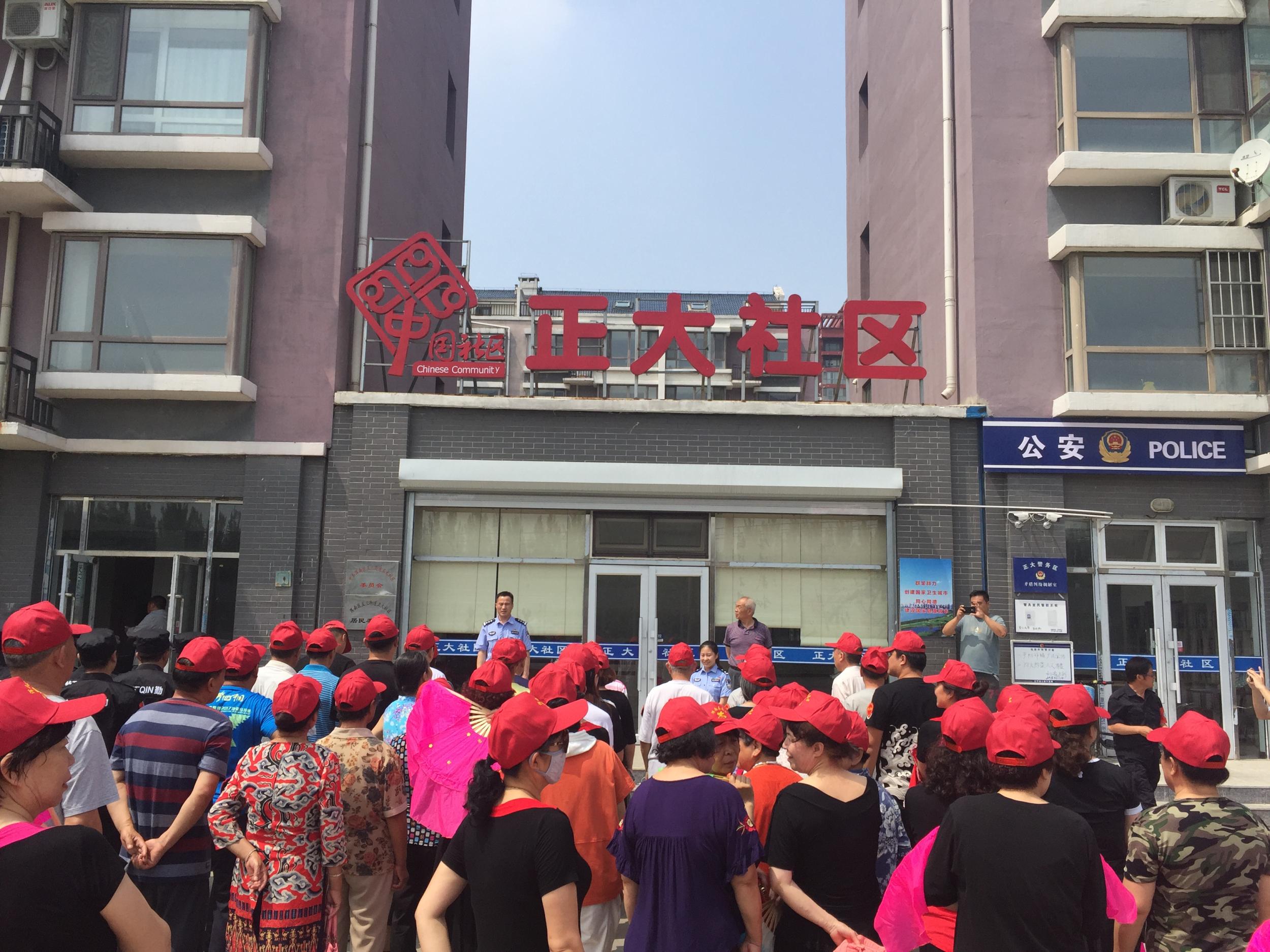 五三街道正大社区团支部携手北京炜衡律师事务所开展“创建全国禁毒示范城区...