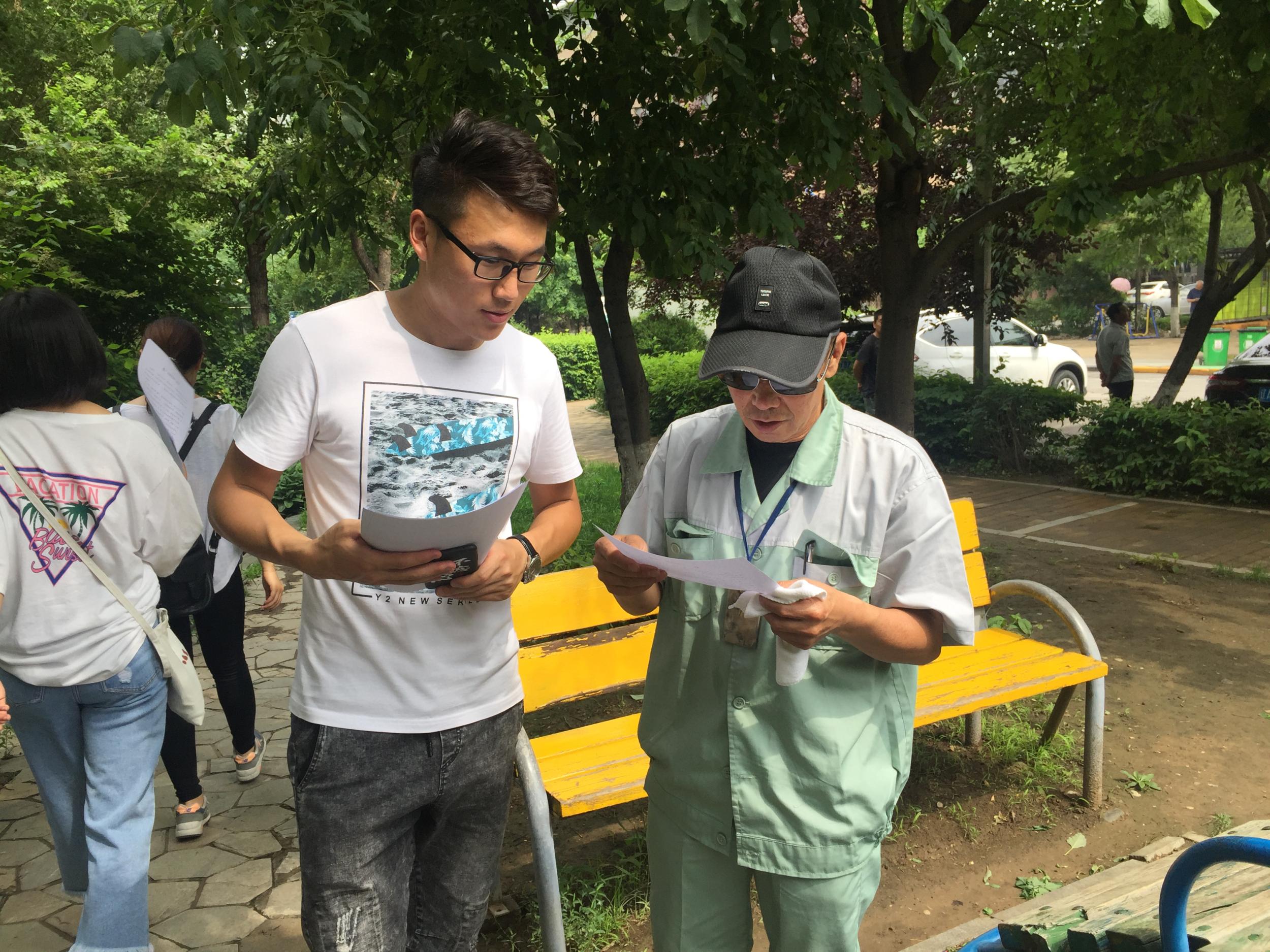 浑河站东街道万科新榆社区团支部与沈阳城建学院第二批团组织志愿服务团队开...