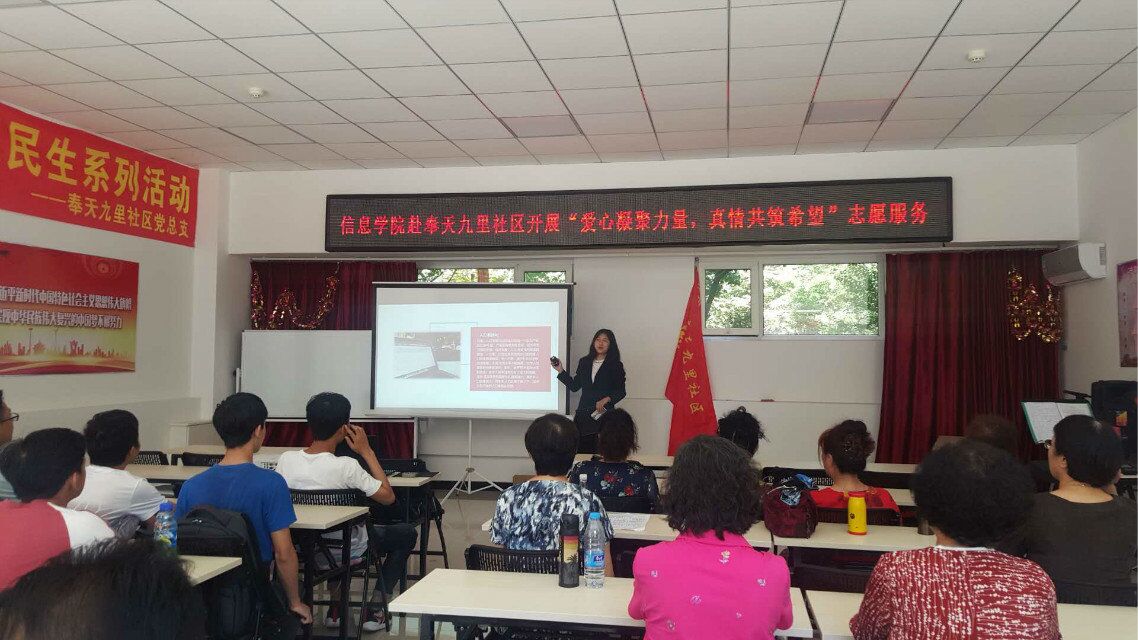 沈阳建筑大学第二批志愿服务团队进驻五三街道奉天九里社区开展“爱心凝聚力...