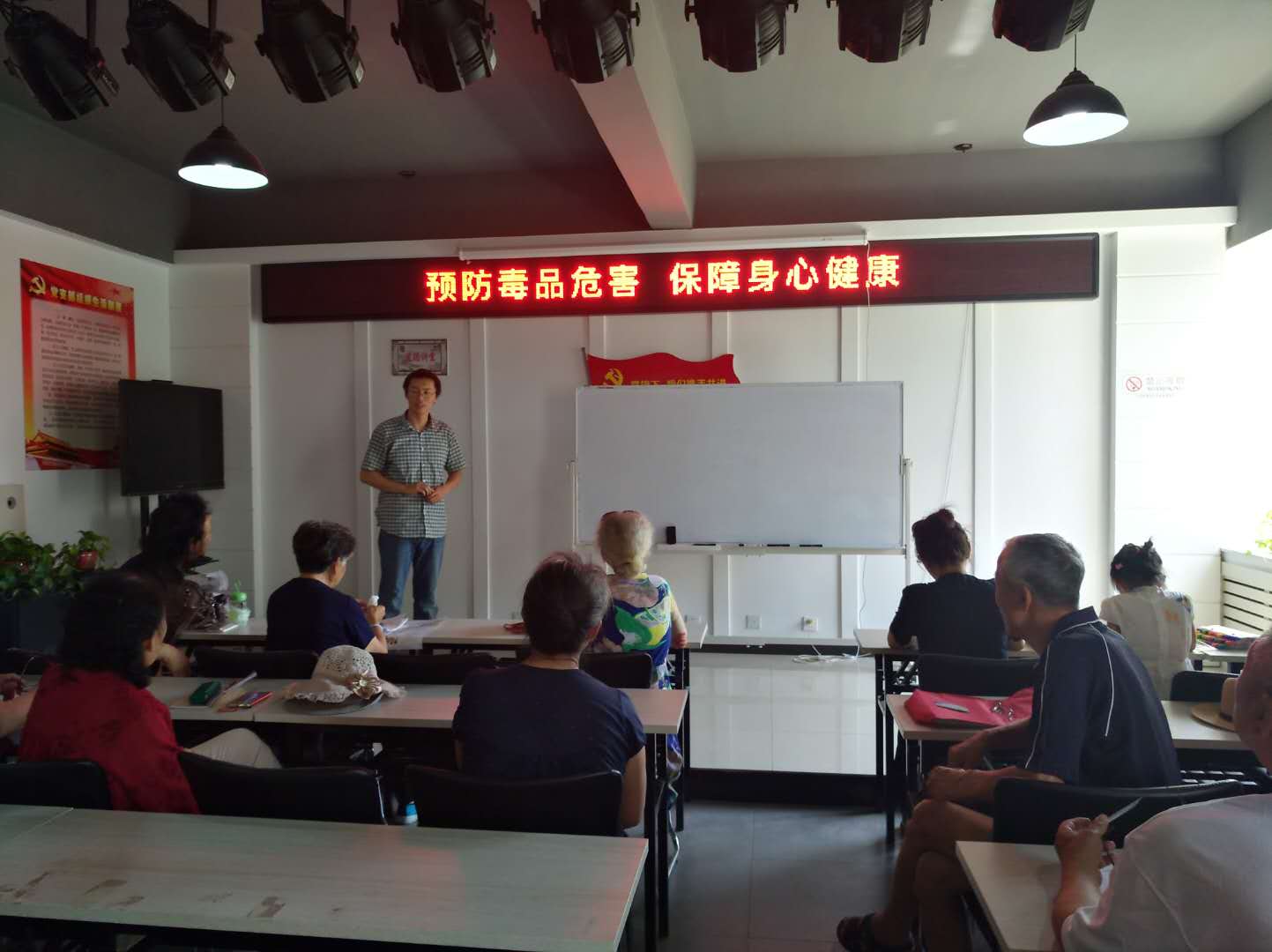 绿色家园社区团支部开展“预防毒品危害保障身心健康”禁毒宣传活动