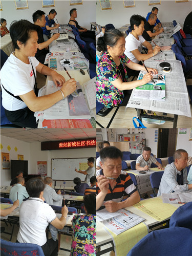 世纪新城社区书法课、丰富居民文化生活做居民身边的贴心人