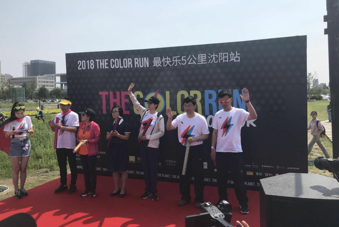 沈阳建筑大学志愿者扮靓2018The Color Run沈阳(浑南)站活动