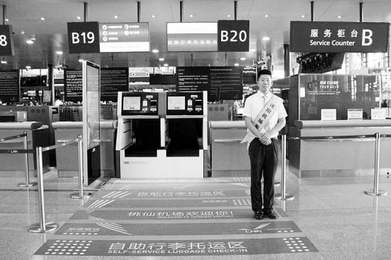 桃仙国际机场迈向大型繁忙机场行列