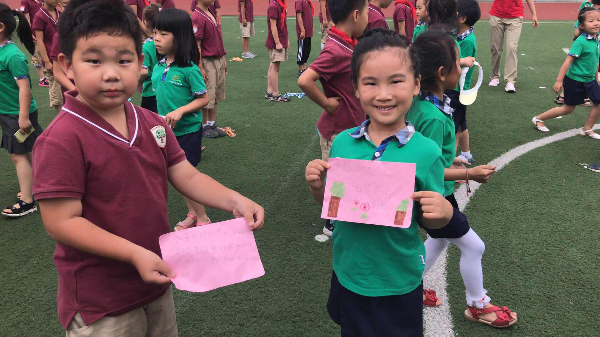 走进五校 快乐衔接