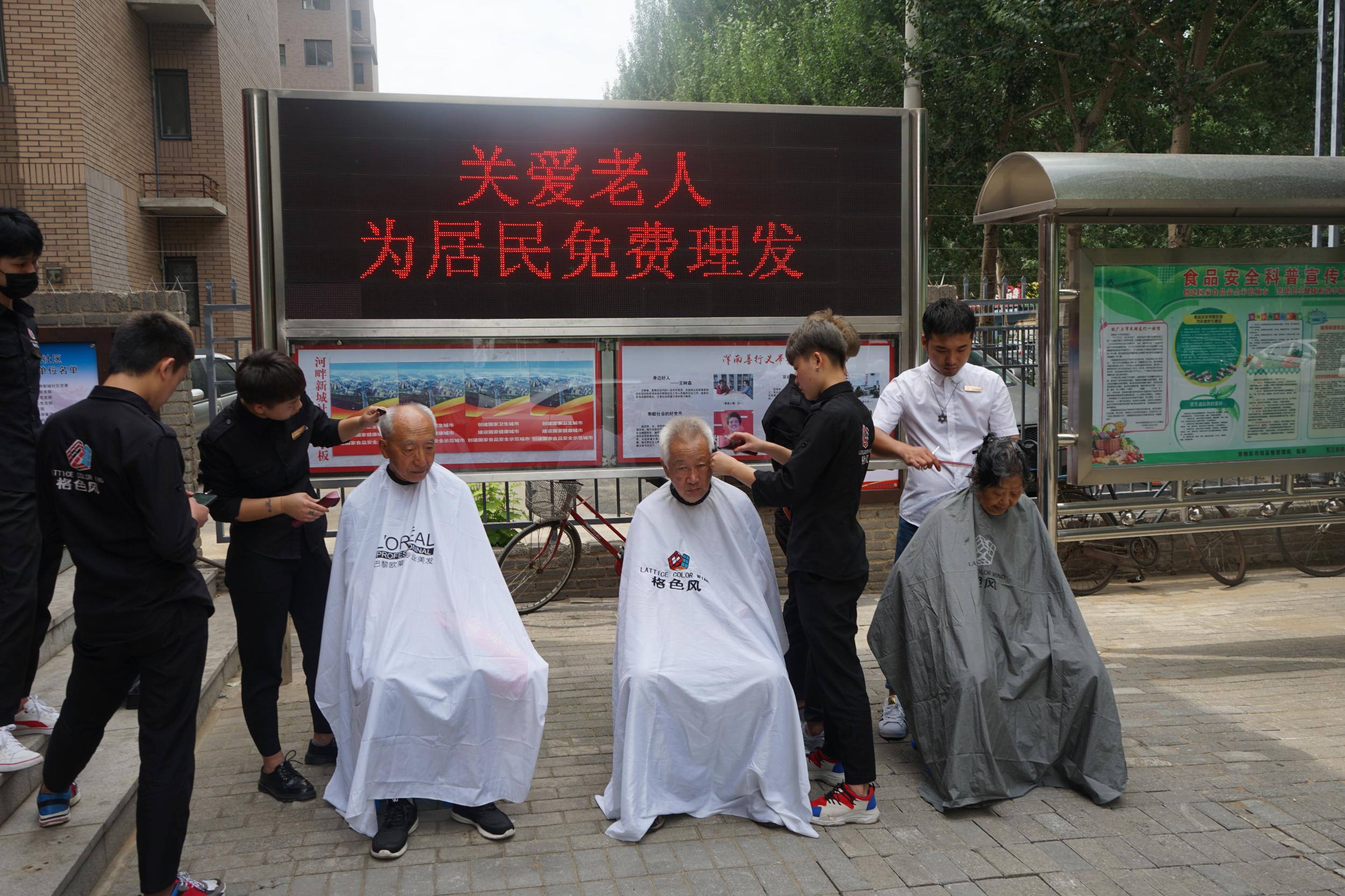 浑南团区委“两代表一委员”发挥资源优势为河畔新城社区居民义务理发