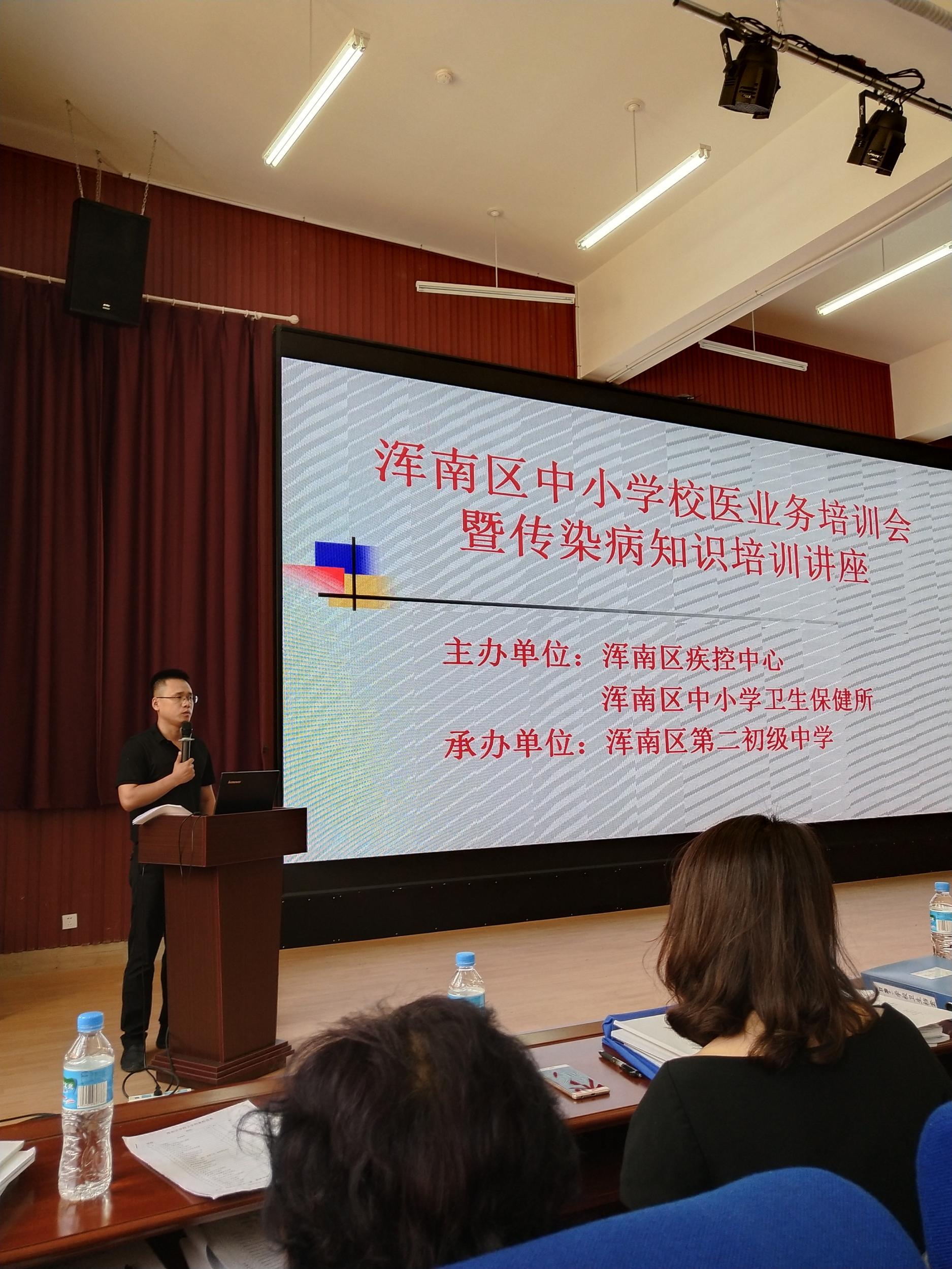 注重专业引领保障校园健康