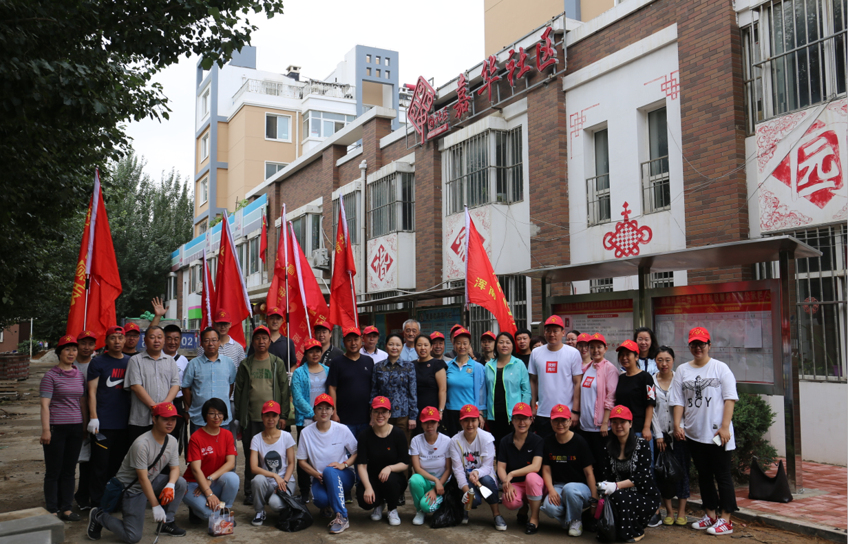 群团各部门集中开展“群团群力助力三城联创”清扫志愿服务行动