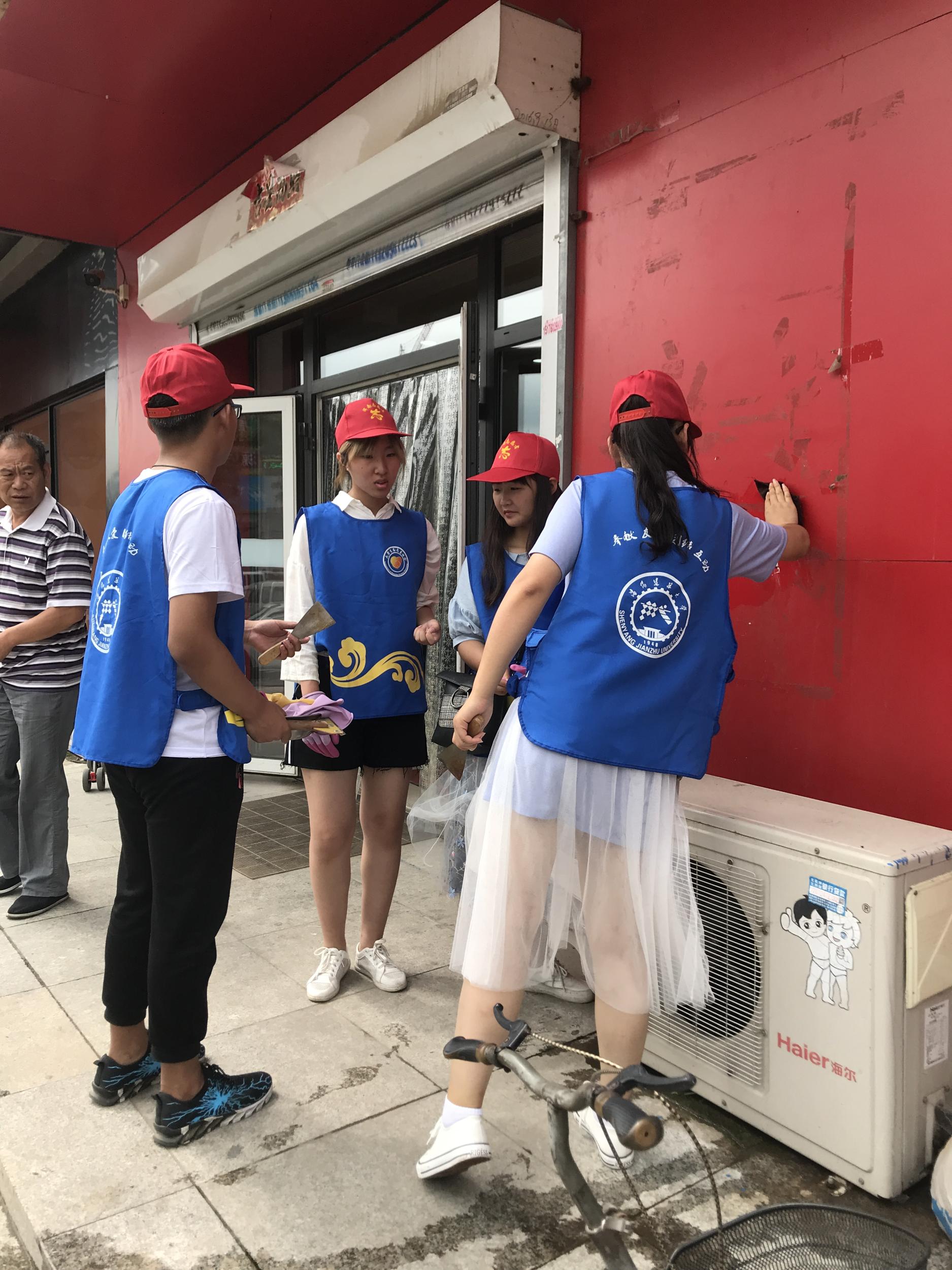 沈阳建筑大学第二批志愿服务团队与文欣社区开展助力“三城联创”志愿服务活动