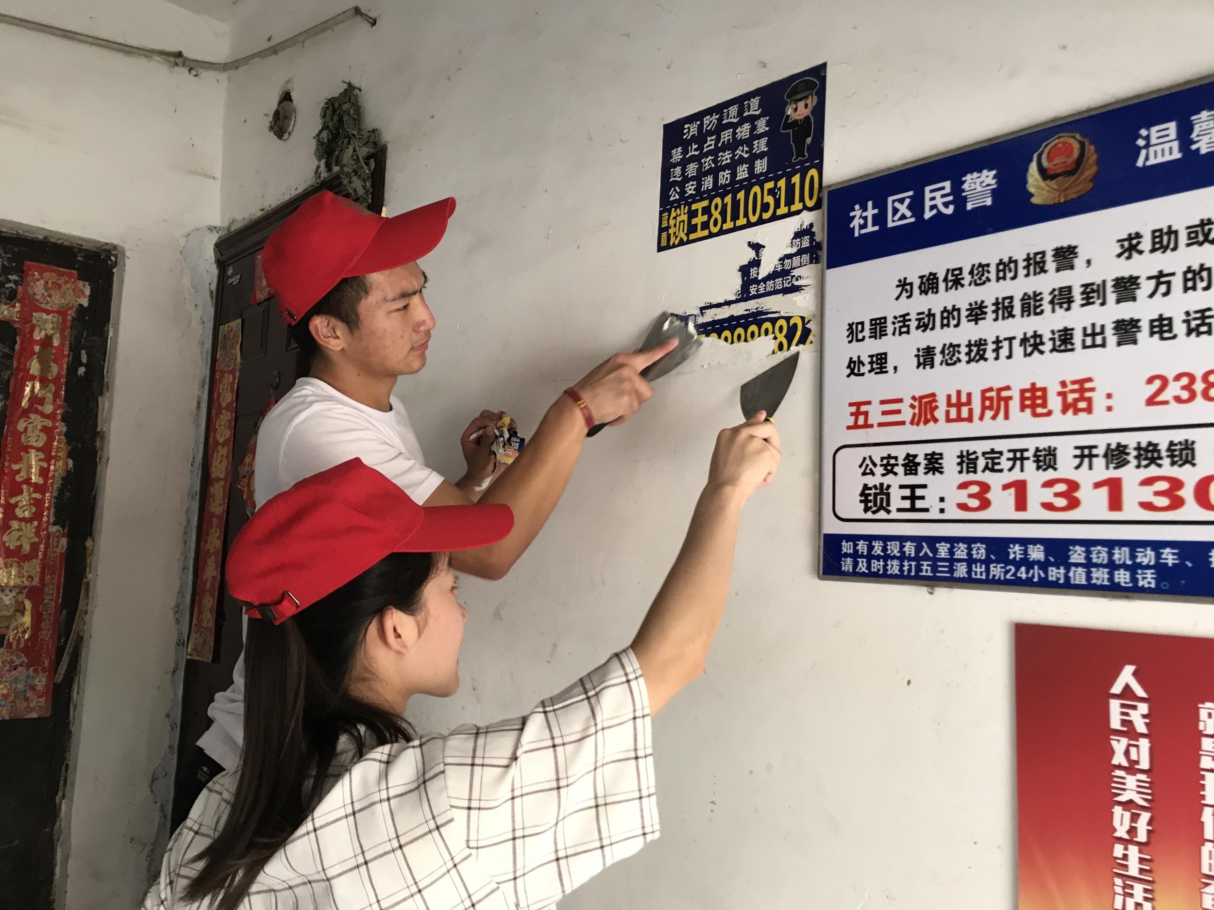 沈阳理工大学第二批志愿服务团队与优品天地社区开展“创城攻坚战”大清扫活动