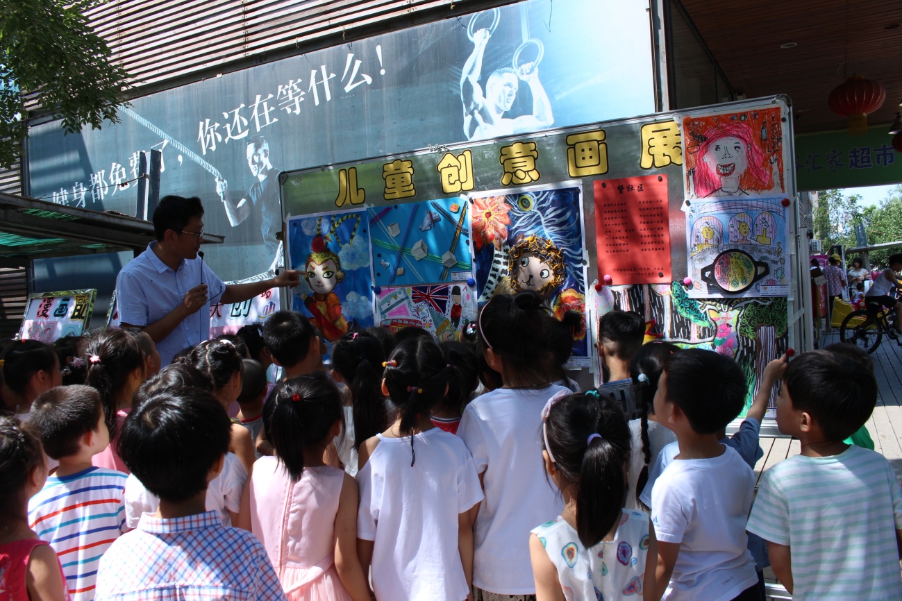 浑河站东街道万科新榆社区工青妇开展“庆建党97周年书画摄影展”助力“三城...