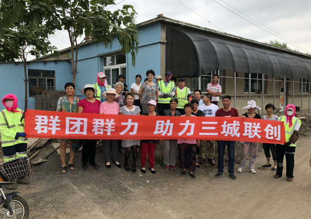 群团各部门开展“群团群力，助力三城联创”系列活动之走进白塔东湖和汪家街...