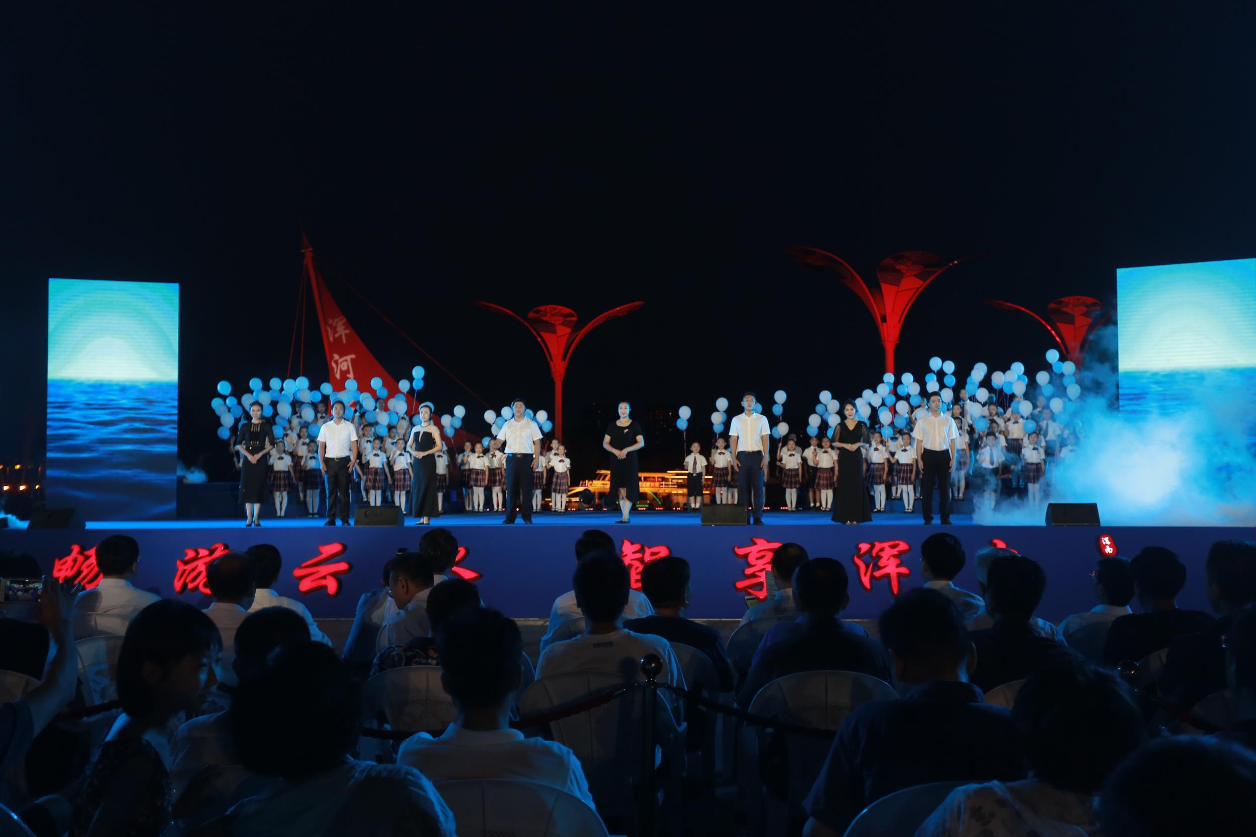 畅游云水 智享浑南——浑南一校师生在沈阳浑河之夏文化艺术季开场首秀