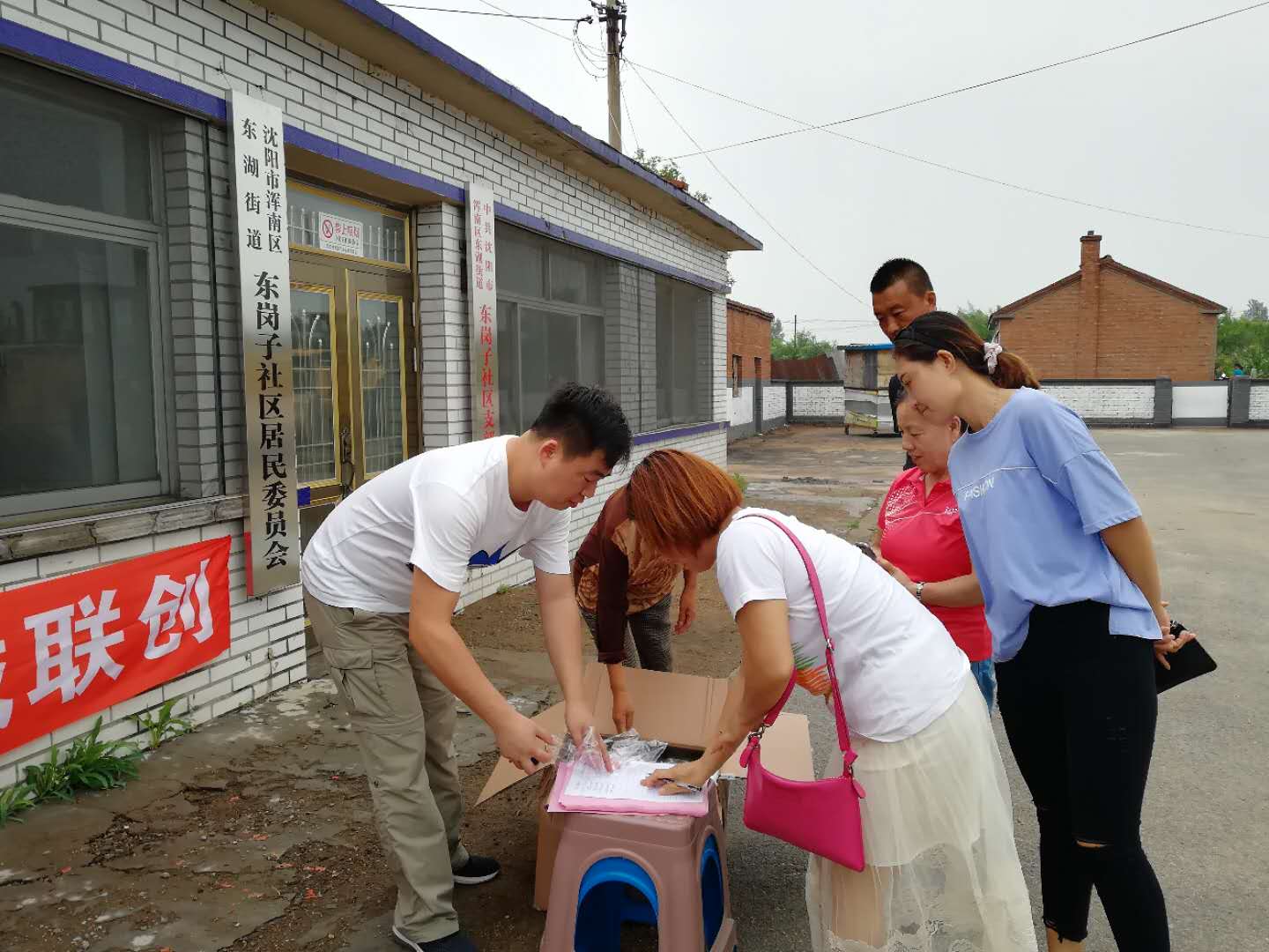 群团各部门开展“群团群力，助力三城联创”系列活动之走进东湖、白塔街道城...