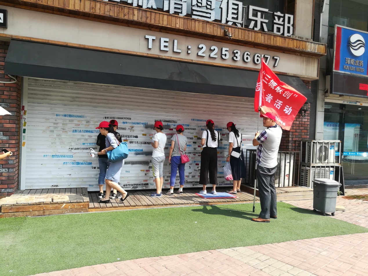 浦江社区团支部与浑南区档案局青年文明号开展“三城联创”团员青年我先行活动