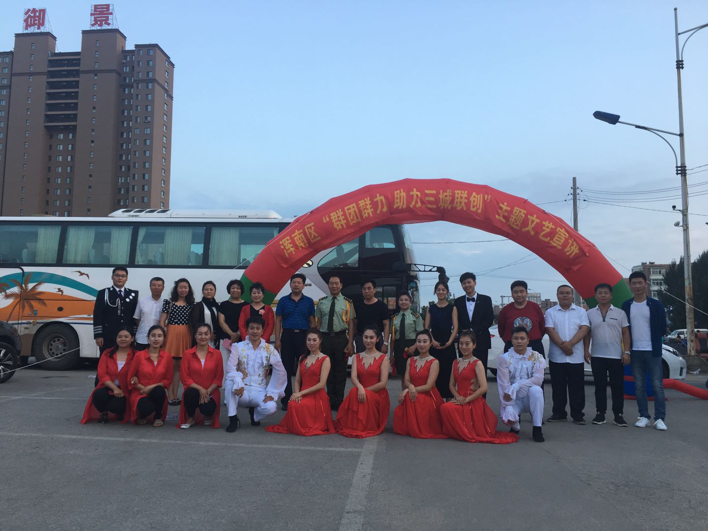 群团各部门开展“群团群力，助力三城联创”系列活动之走进营城子街道开展文...