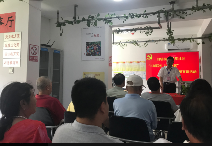 群团各部门开展“群团群力，助力三城联创”系列活动之走进白塔、东湖街道开...