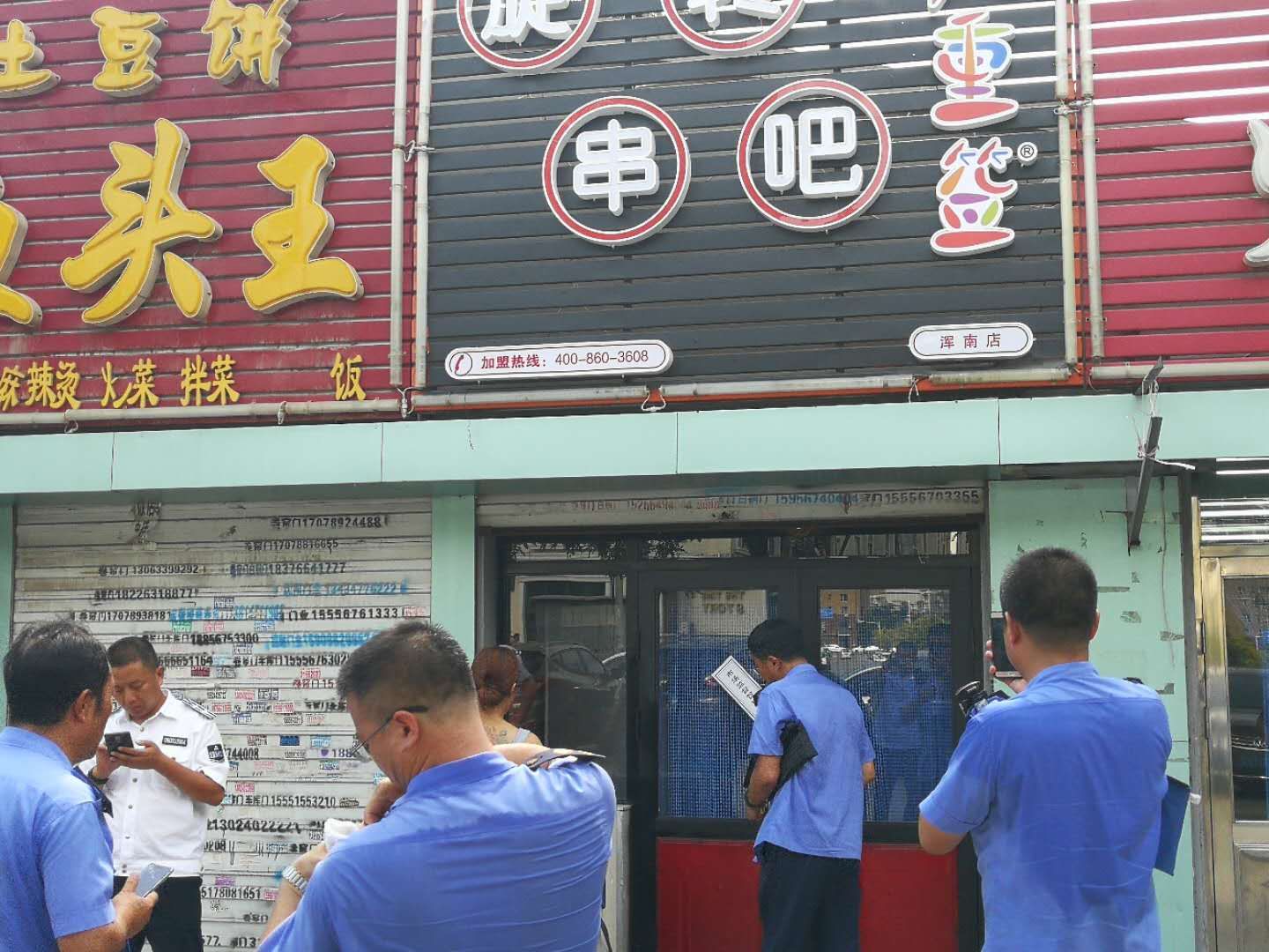 区市场局组织多部门联合执法强力整治“三小”顽疾