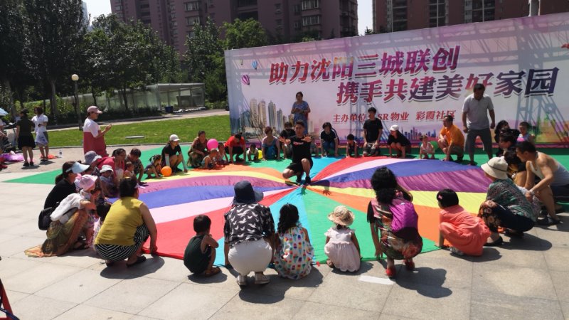彩霞社区团支部联合SR国际新城物业开展“助力沈阳三城联创携手共建美好家园...