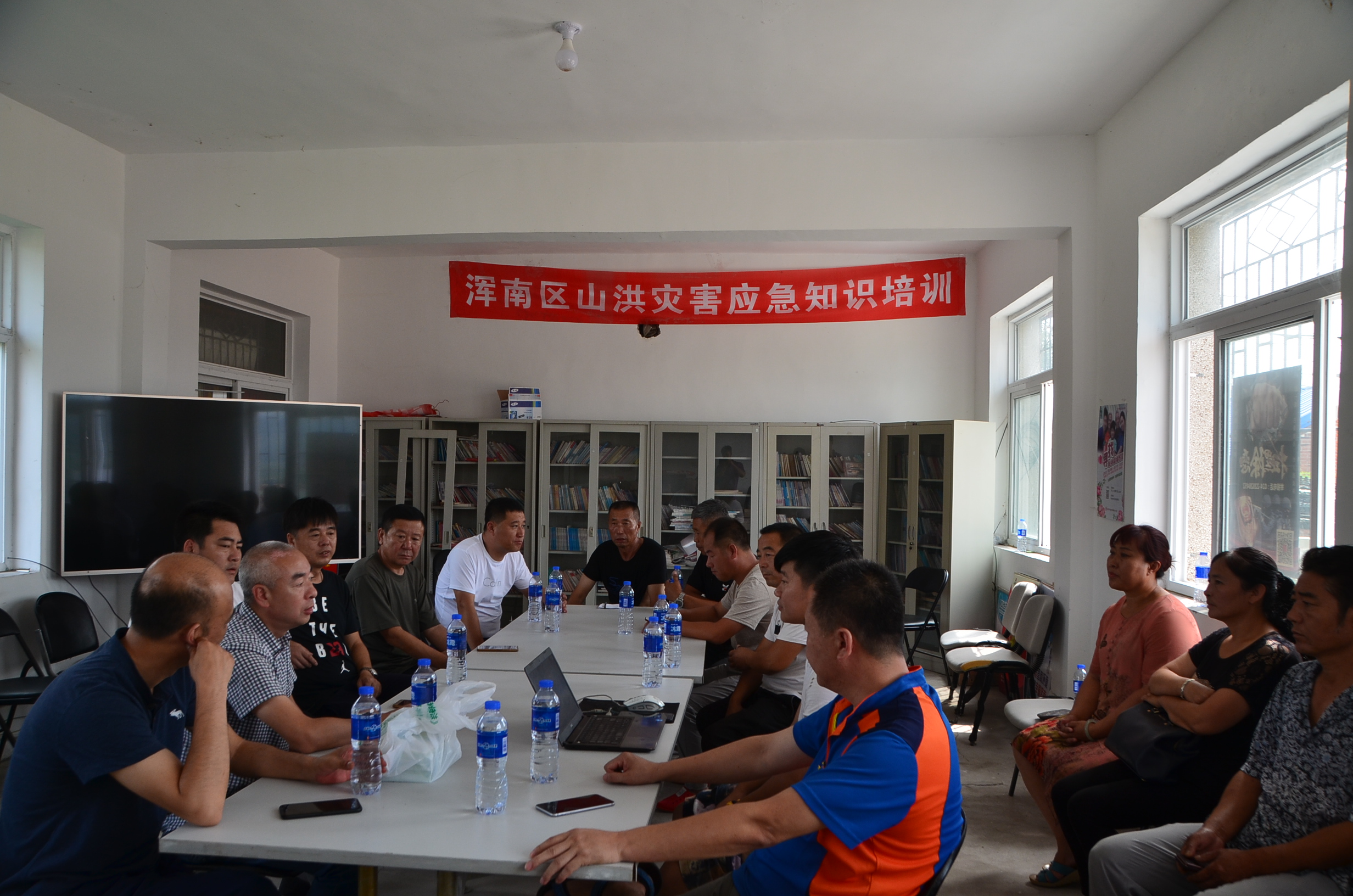 浑南区防指组织开展山洪灾害防御宣传、培训和躲险演练
