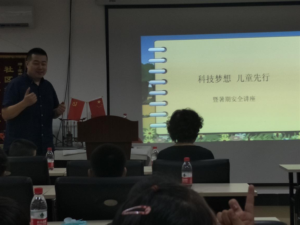 浑南区妇联积极开展暑期活动使孩子们安全愉快度过假期