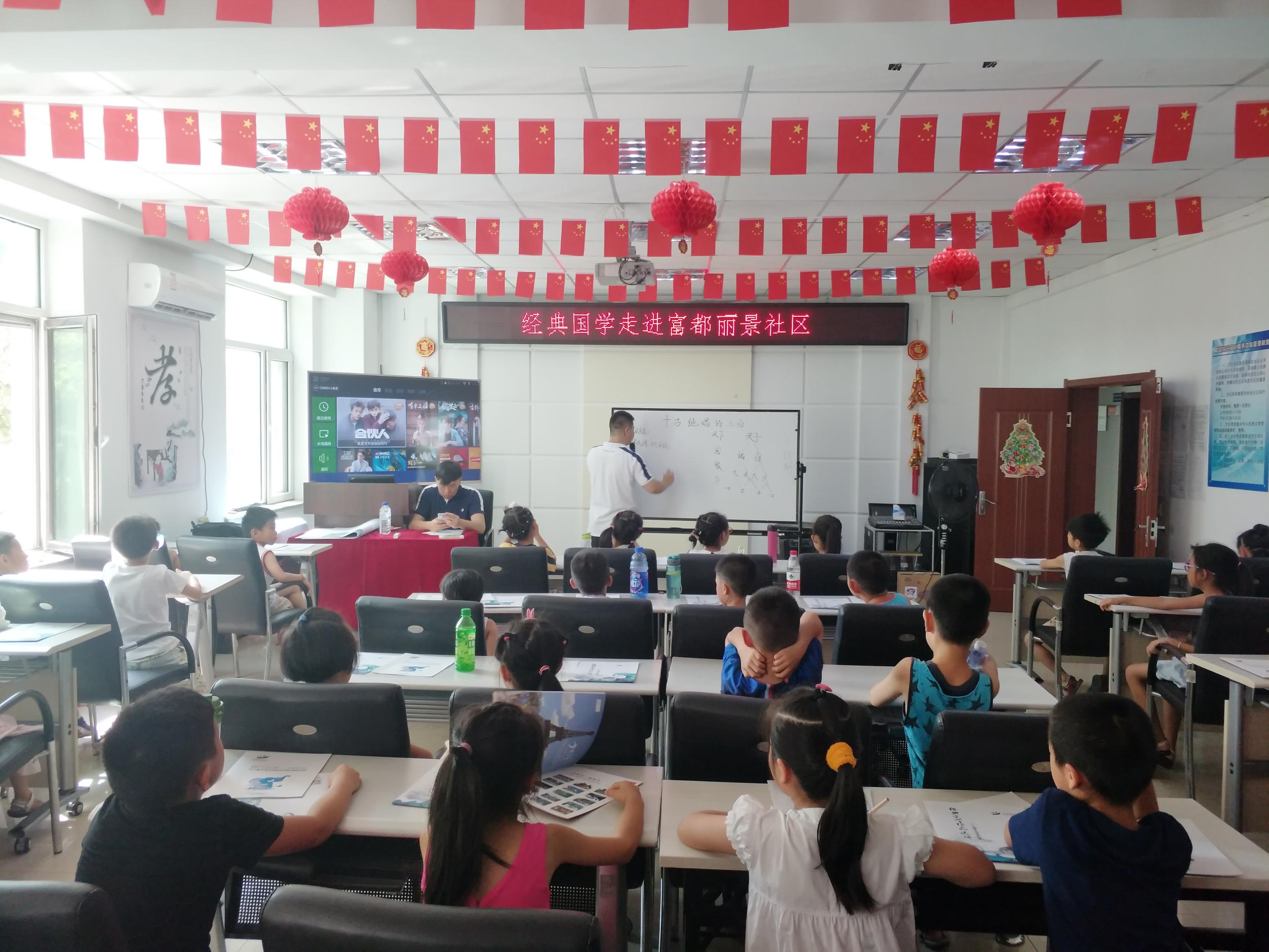 富都丽景社区中小学2018年暑假活动通知