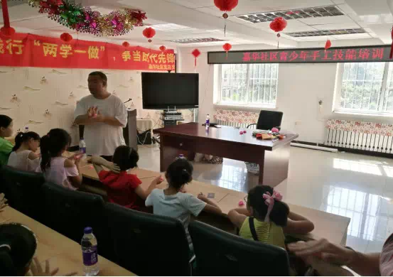 嘉华社区开展暑期儿童非遗手工艺品技能培训