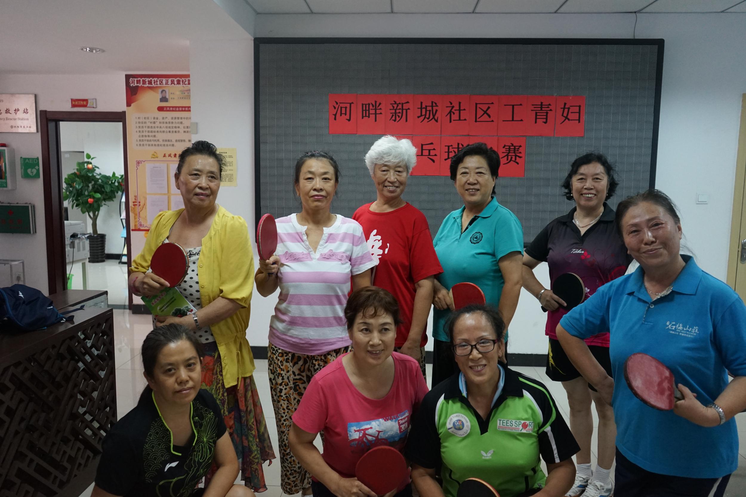 河畔新城社区工青妇开展“全民健身日”乒乓球友谊赛活动