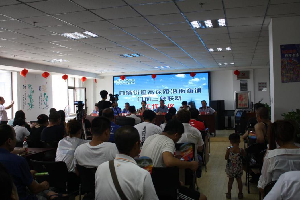 文明商户做引领，门前三包再延伸——白塔街道高深路沿街商铺“门前三包”联...