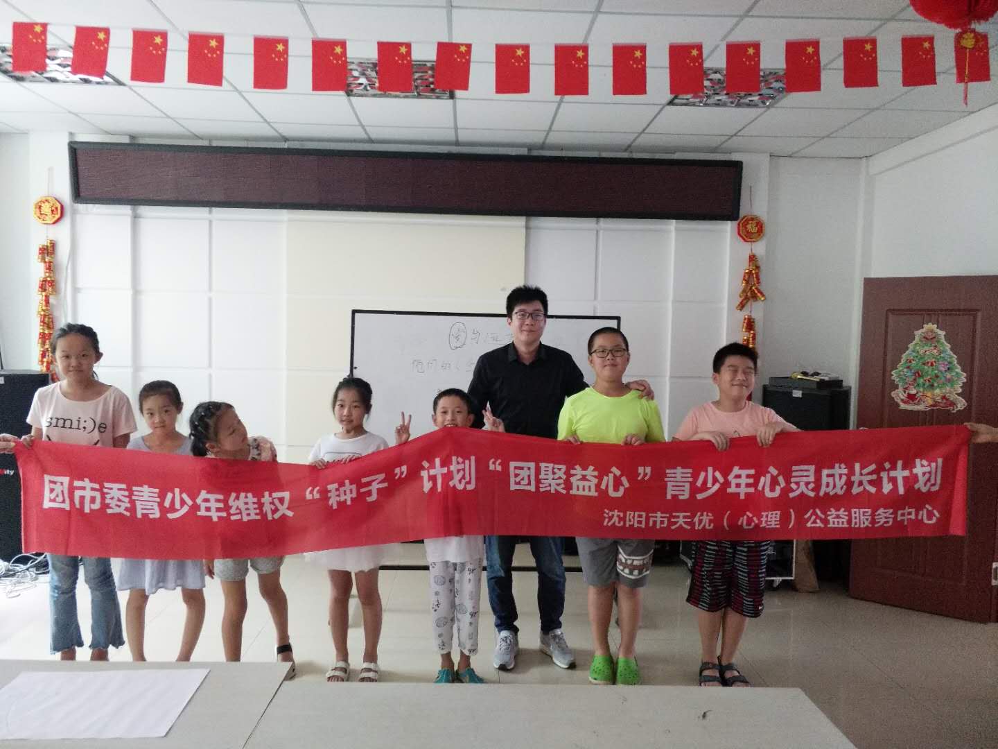 “种子”计划走进富都丽景社区开展“爱与远方”主题心理教育讲座