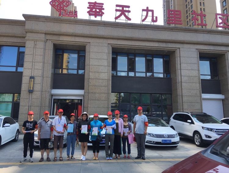 五三街道奉天九里社区正风肃纪监督员牛大爷用“笑脸”刷新创城温度